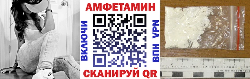 Амфетамин VHQ цена Верхняя Тура