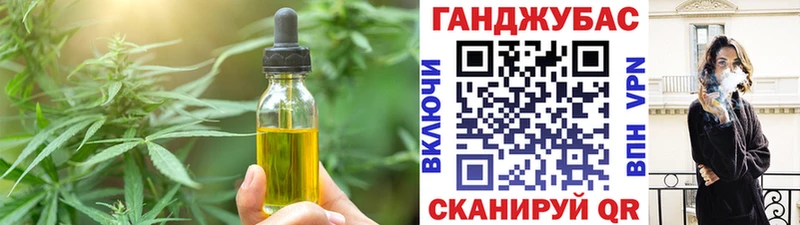 Cannafood марихуана hydra сайт Верхняя Тура