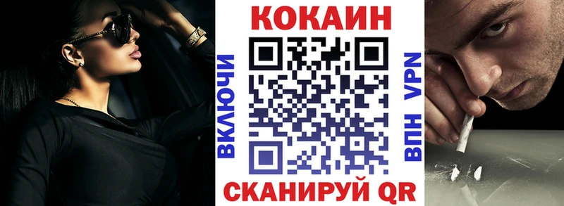 МЕГА ссылки  Верхняя Тура  КОКАИН Columbia 