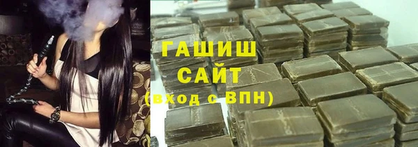 герыч Богородицк