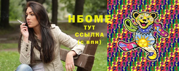 СК Бородино