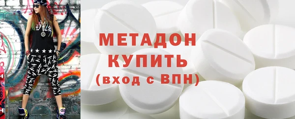 герыч Богородицк