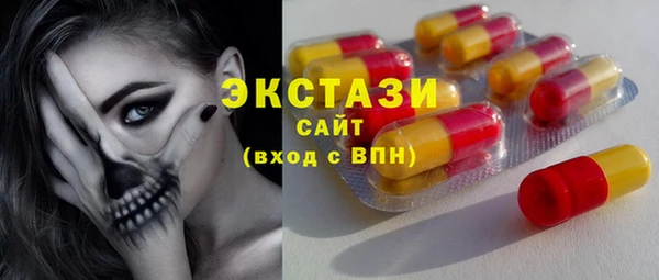 кокаин VHQ Богородск