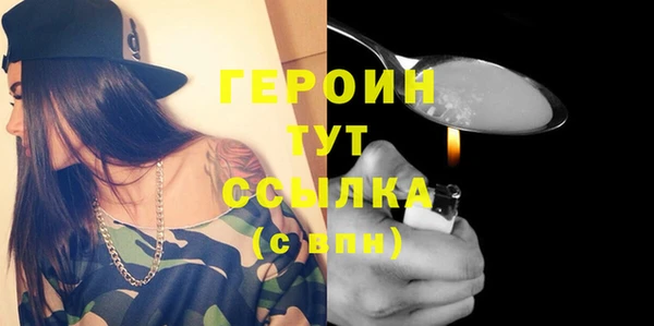 кокаин VHQ Богородск
