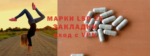 марки lsd Богданович