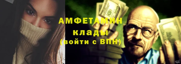 трава Зеленокумск