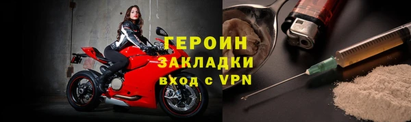 СК Бородино