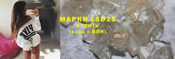 марки lsd Богданович
