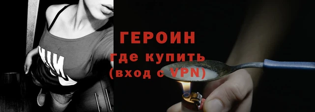 кокаин VHQ Богородск
