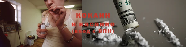 кокаин VHQ Богородск