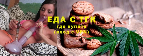 мефедрон мука Зеленодольск