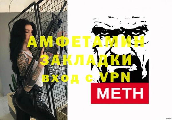 кокаин VHQ Богородск