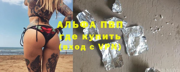 кокаин VHQ Богородск