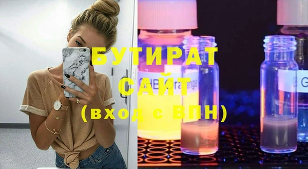 герыч Богородицк