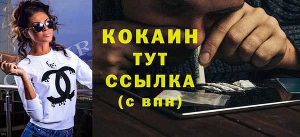 герыч Богородицк