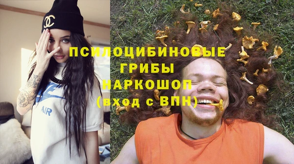 мяу мяу кристалл Вяземский
