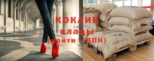 кокаин VHQ Богородск