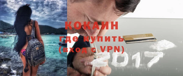 герыч Богородицк