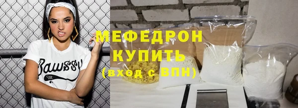 СК Бронницы