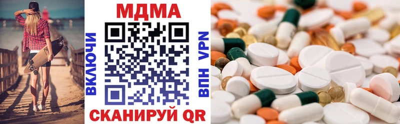 закладки  Верхняя Тура  MDMA кристаллы 