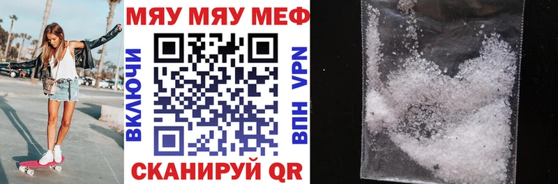 купить  сайты  Верхняя Тура  кракен tor  Мефедрон mephedrone 