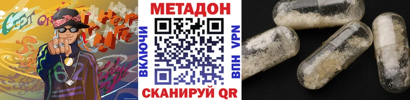 MEGA зеркало  Верхняя Тура  МЕТАДОН кристалл 