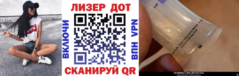 Наркотические марки 1,5мг  Верхняя Тура 