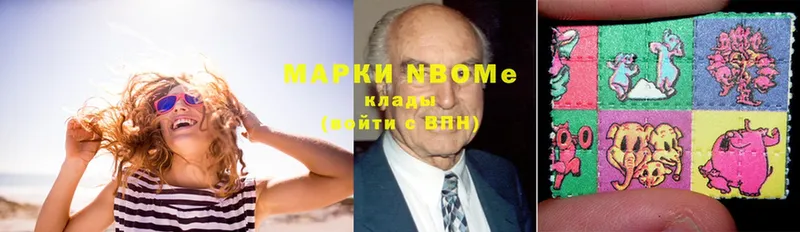 Марки 25I-NBOMe 1,5мг  Верхняя Тура 