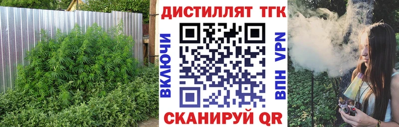 Дистиллят ТГК концентрат  хочу   Верхняя Тура 